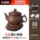 正品 小紫砂家用煎药壶药壶煎中医煲自中药全动电熬药砂锅型药罐煲