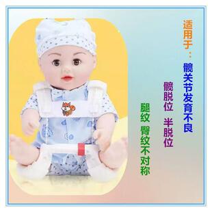 婴儿髋发育不良吊带式外展支具蛙式支架轻便串珠式髋外展矫形器