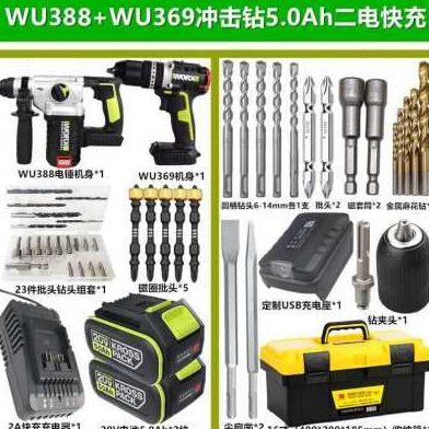 发无U新锂电功能多电锤钻锤电W电镐品电钻速刷88动两用冲击钻充电
