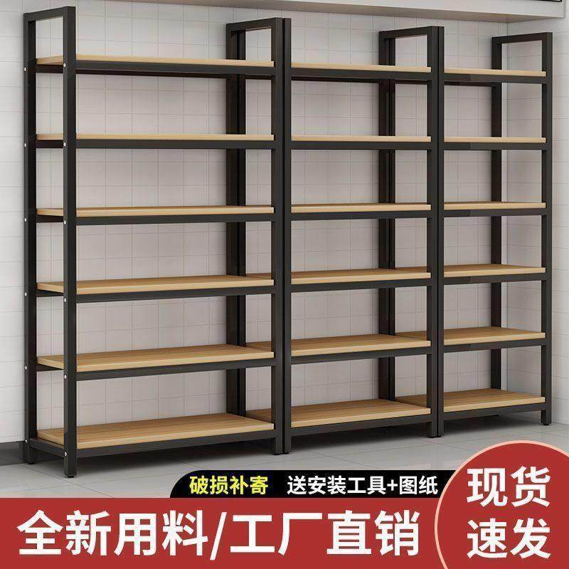 超市货架钢木货架置货架多层展示架美容院置物架商场化妆品展示柜
