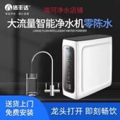 倍丰达plus净水器800G通用滤芯0陈水0添加0阻垢剂