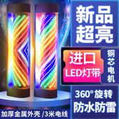 美发转灯LED 灯带电机金属壳旋转理髲店发廊灯箱超亮挂墙户外防水