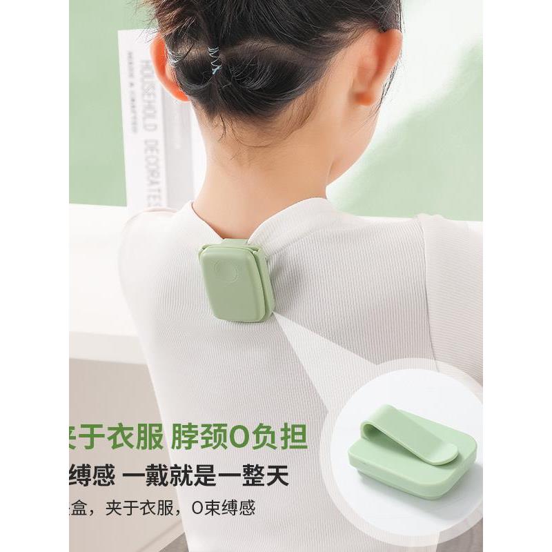 坐姿矫正提醒器儿童学生驼背矫姿精灵夹衣领挂脖震动提醒直背器