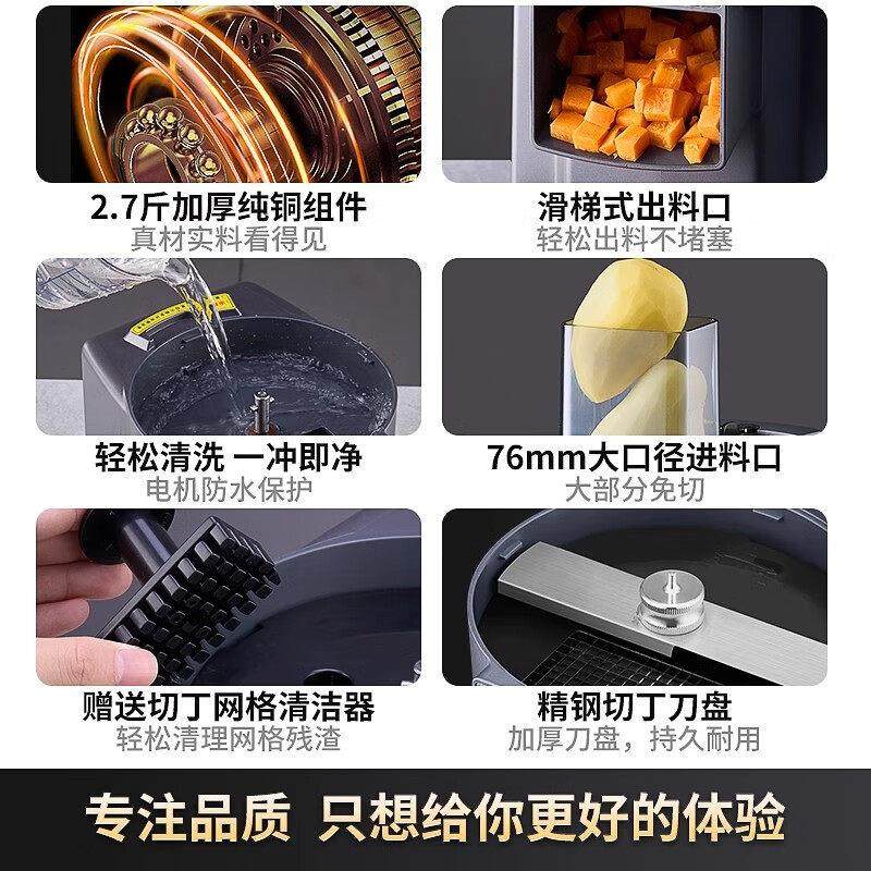 KINGBACH辛巴赫多功能切丁机商用切丝切片机食堂小型电动切菜机,厨房电器,电动切菜机,淘宝优惠券,粉丝福利购,淘宝优惠卷