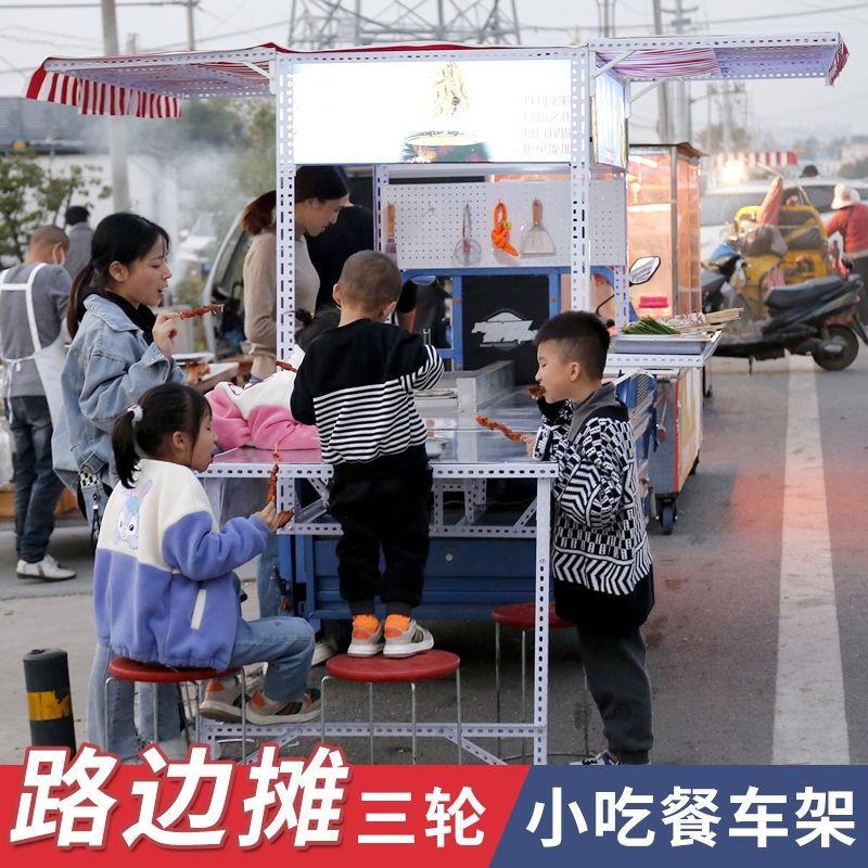 流动小吃车推车商用多功能不锈钢餐车电动四轮早餐炸串移动摆摊车