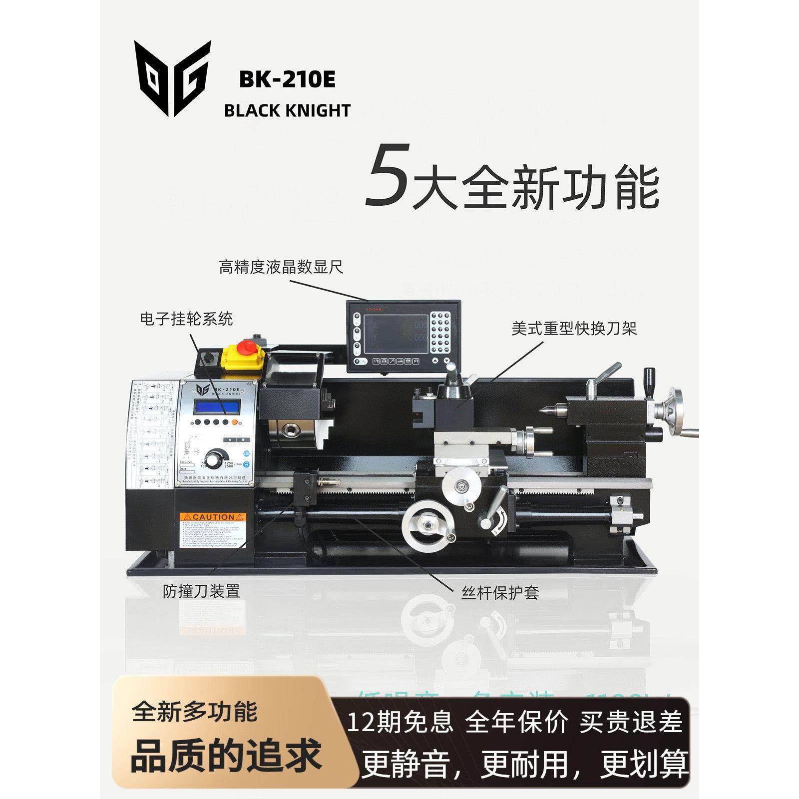 2025新款电子挂轮实验室/学校/家用/DIY普通车床小型微型迷你机床,五金/工具,车床,淘宝优惠券,粉丝福利购,淘宝优惠卷