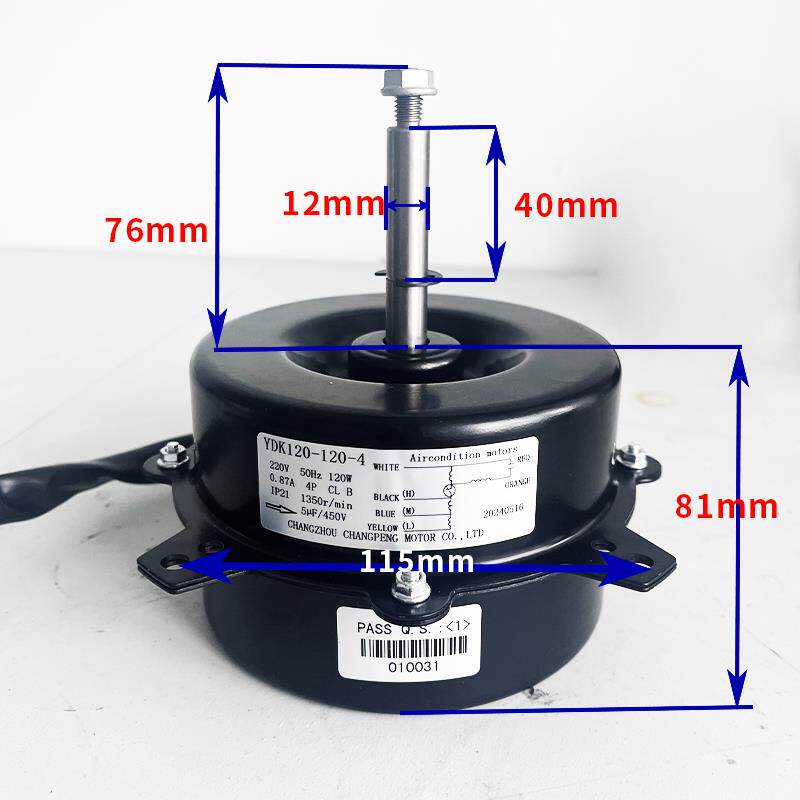 YDK120-120-4全铜线移动冷风机电机4500风量110和120通用顺转逆转