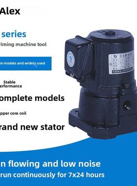 亚士霸EDB系列自吸式机床泵冷却水泵循环切割磨铣车90W/250W/380V