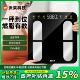 沃莱智能体脂秤电子秤体重计家用小型人体高精准体重减肥25年新款
