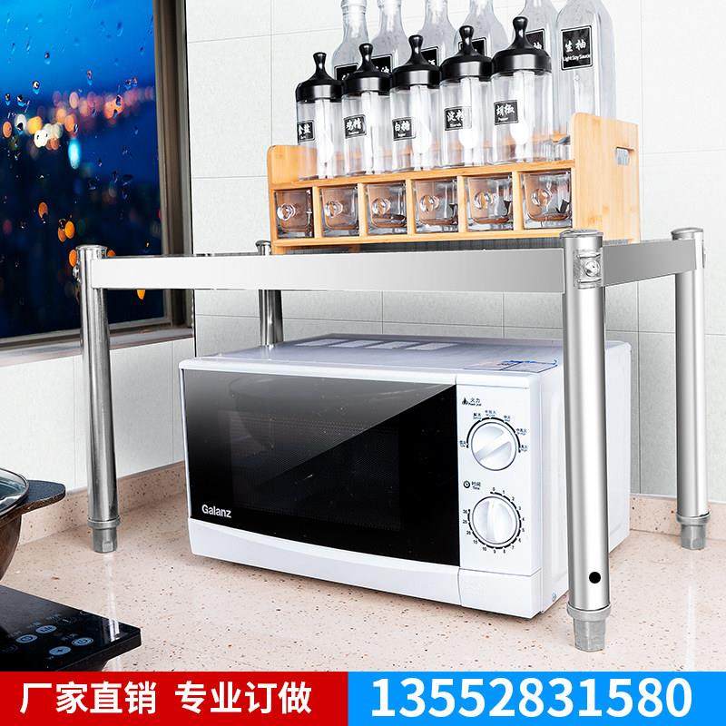 不锈钢台面一层厨房置物架电器收纳微波炉烤箱架灶台单层桌面架子,厨房/烹饪用具,厨房置物架/置物柜/角架,淘宝优惠券,粉丝福利购,淘宝优惠卷