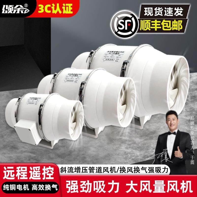 家用管道风机厨房抽烟抽艾灸非静音卫生间强力换气排气扇排风扇