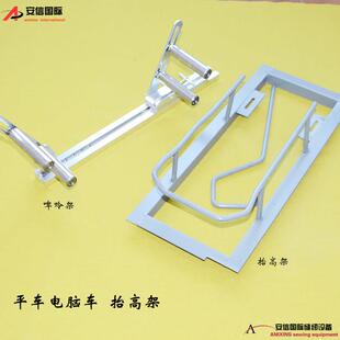 电脑平车抬高架适用于双针车橡筋上裤头 平缝机配件拉腰松紧设备