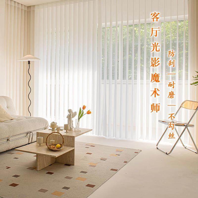 智能电动梦幻帘纱帘客厅阳台遮光窗帘落地窗卧室加厚遮阳帘垂直帘