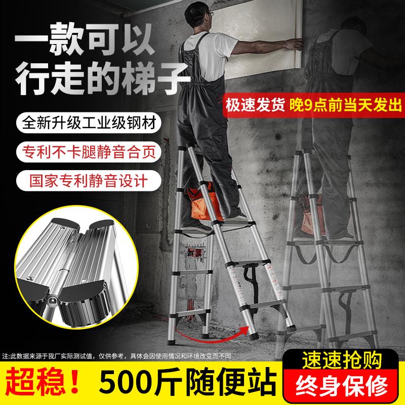 可行走人字梯子多功能家用折叠伸缩梯铝合金加厚工程可携式升降木
