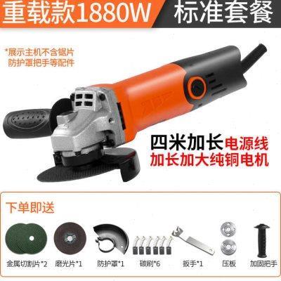 新品新品a大功率角磨机磨光机家用多功能切割打磨机抛P光机手砂轮
