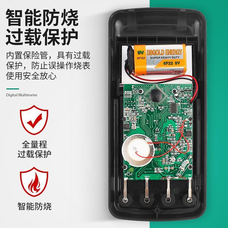 9205万用表数字高精度w电工专用智能防烧多功能指针万用表笔