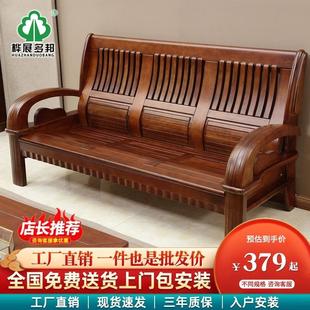 联邦椅实木沙发组合客厅家具新中式香樟木沙发农村经济型木质沙发