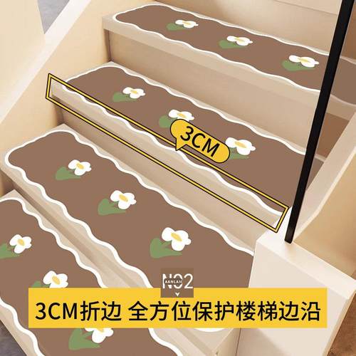 乳胶硅皮革楼梯踏步垫可擦洗免胶自粘防滑地垫实木家用楼梯地毯