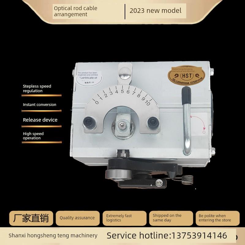 光杆排线器GP15 20 30 40 50型主机头 自动收线卷机 往覆摆线器