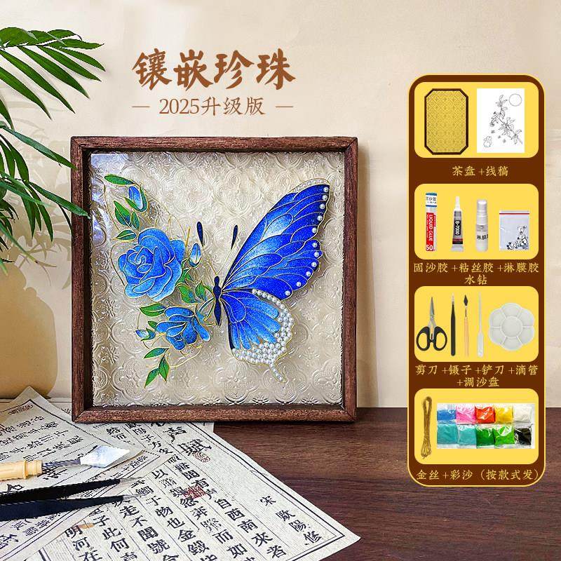 景泰蓝掐丝珐瑯画diy手工材料包非遗文化中国风茶盘新婚礼物喜盘,特色手工艺,景泰蓝,淘宝优惠券,粉丝福利购,淘宝优惠卷