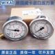 德国进口威卡WIKA压力表EN837 1耐震不锈钢测压液压表真空轴向表