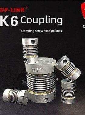 菱科卡普菱铝合金波纹管联轴器LK6C20BABC伺服丝杆高扭弹性连轴器