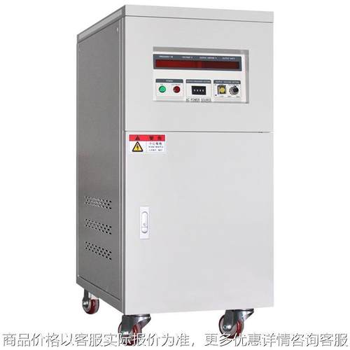 单相三相变频电源2/3/5/10KVA大功率可编程调频5KW交流稳压器新品