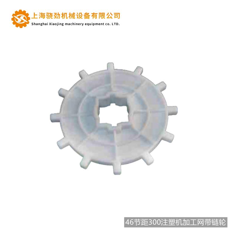 300转弯输送机网链齿轮塑料模块网带链板输送带链轮非标传动轮