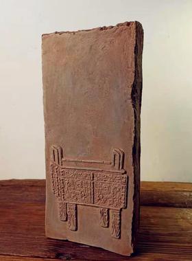 中式覆古汉砖老青砖金砖雕刻青铜鼎器文房家居摆件研学传拓片制作