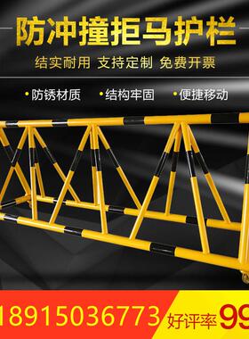 拒马移动路障护栏学校门口防冲撞移动拒马带刺防撞柱护栏交通设施