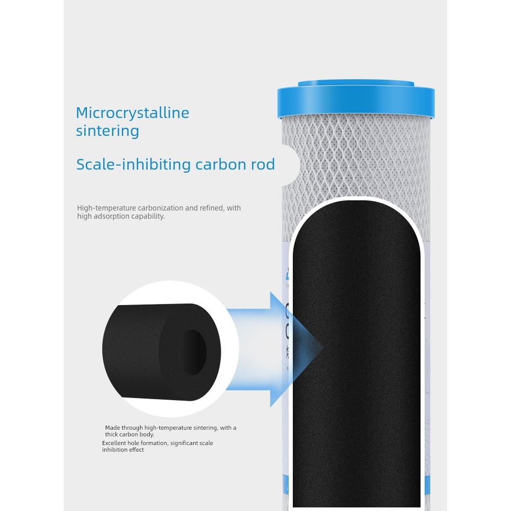 阻垢滤芯净水器前置过滤器去水垢炭棒活性炭10寸20寸通用滤芯