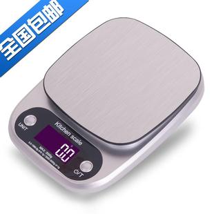 精准家用料理秤食品调料称0.1g蛋糕烘焙克重磅微型小台秤计重
