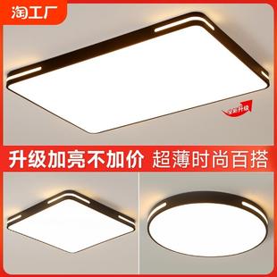 现代简约大气家用客厅大灯主卧室吊灯具大全 led吸顶灯2024年新款