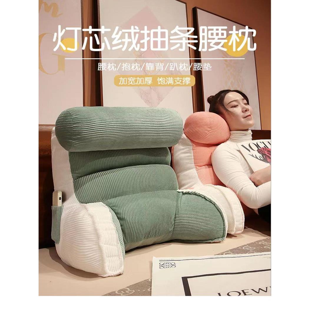 床头靠垫软包护腰靠枕大靠背沙发床上玩手机宿舍学生枕头床靠抱枕