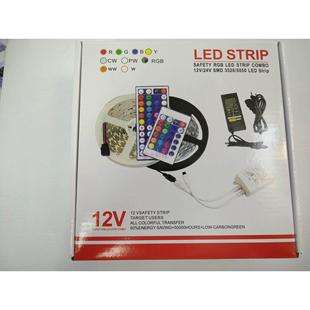 套装 LED5050RGB防水灯带配12V5A电源配红外24 44键控制器彩盒包装