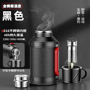 唯水316钢保温壶全钢户外便携大容量旅行水壶车载司机焖茶大水杯