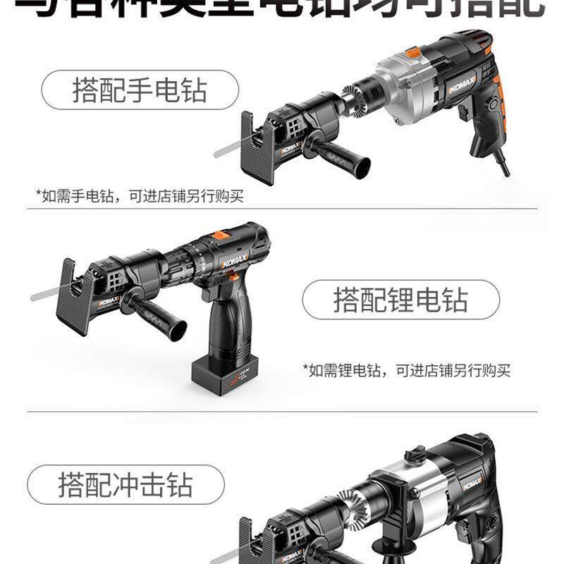 木板电锯电动曲线锯锯家用木工电锯手持线小型切割机电钻多功能变,橡塑材料及制品,硅胶垫圈,淘宝优惠券,粉丝福利购,淘宝优惠卷