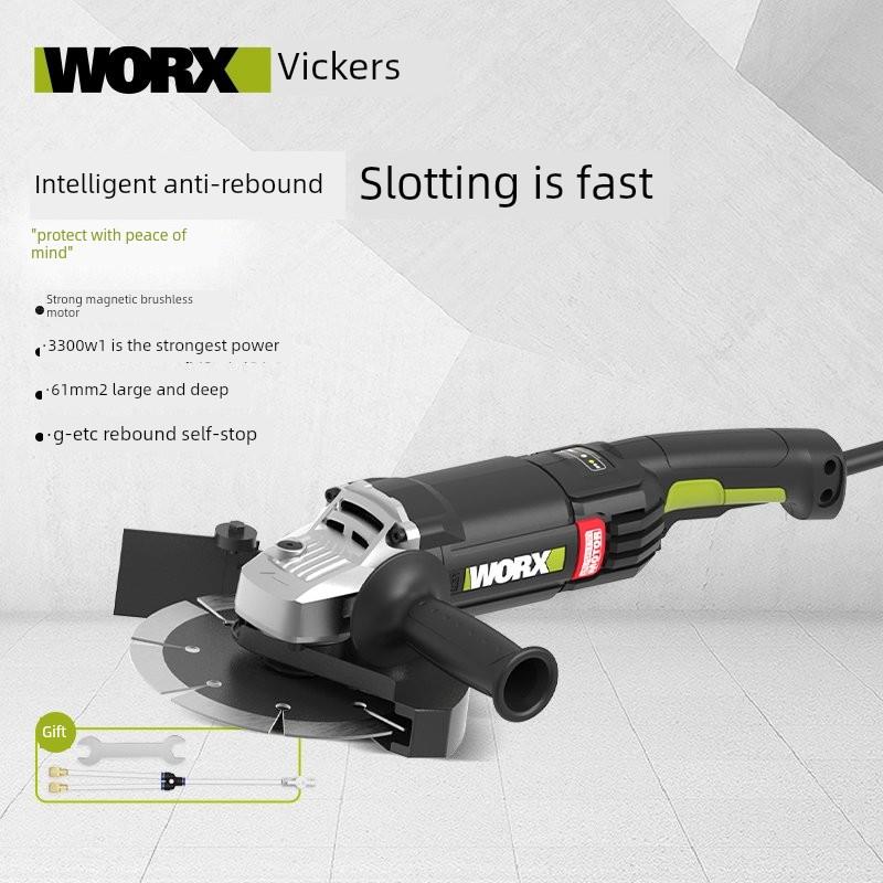 WORX Wu984角磨床3000W大功率切割机磨床插床插床