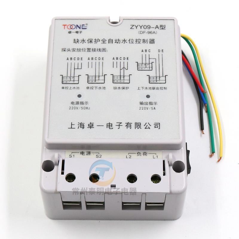 卓一全自动液位水位感应上水开关控制器缺水断电保护水塔水泵380V