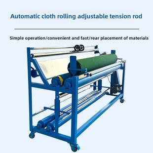 库存：卷边机，自动卷边机，卷布机厂家直销，支持定制！