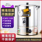 不锈钢电热开 水桶饭店商用电烧水桶热水桶器大容量饭厅自动恒温