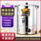 不锈钢电热开 水桶饭店商用电烧水桶热水桶器大容量饭厅自动恒温