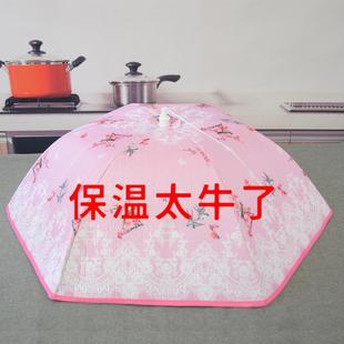 保温餐桌罩多层保鲜防尘防虫罩大号长方形可拆洗 菜罩家用折叠中式