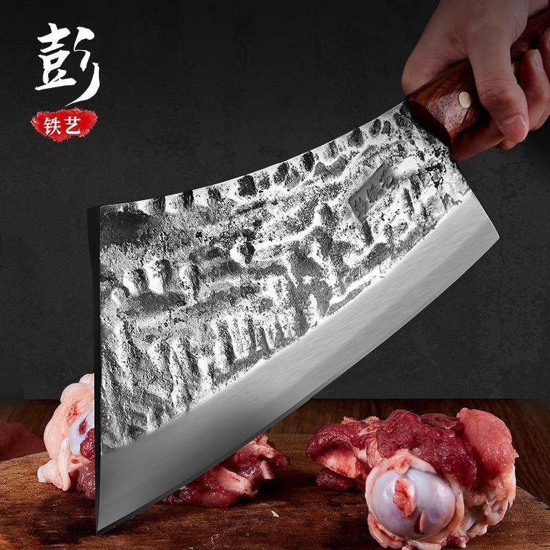 彭铁艺手工锻打砍骨刀屠夫专用重型斩骨刀弹簧钢厨师剁骨砍骨头刀