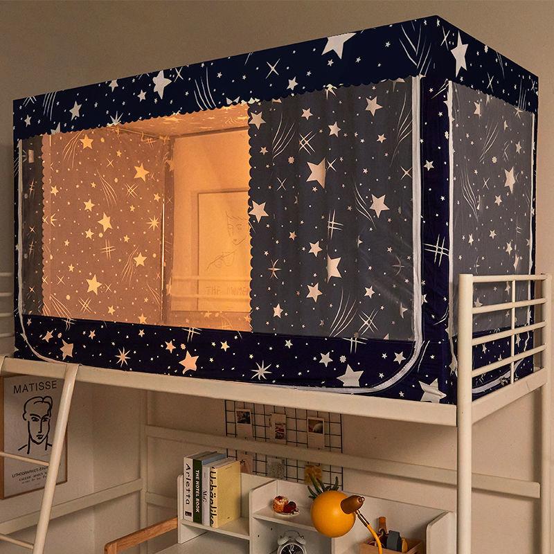 强遮光床帘一体式蚊帐大学生宿舍单人上下铺专用床幔寝室围帘0.9m