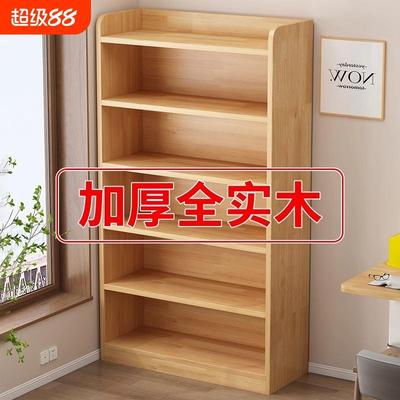 纯实木书架落地置物架一体靠墙柜子储物柜儿童学生家用书柜收纳柜