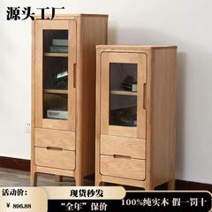 厂家直销纯实木电视柜边柜北欧橡木立柜现代简约小户型抽屉储物柜