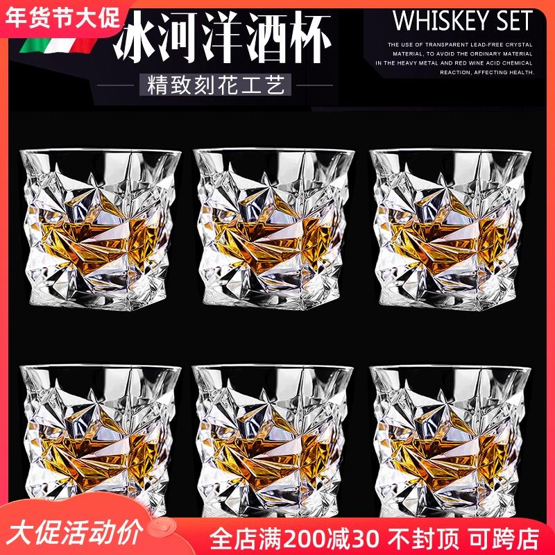 欧式创意水晶玻璃威士忌杯家用水杯烈酒杯啤酒杯洋酒杯茶杯果汁杯