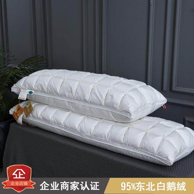 德络绮长枕羽绒枕芯双人枕头白鹅绒情侣结婚婚庆加长枕五星级酒店,床上用品,枕头/枕芯,淘宝优惠券,粉丝福利购,淘宝优惠卷