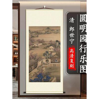 郎世宁雍正十二月令圆明园行乐图名家真迹复制客厅玄关挂画装饰画